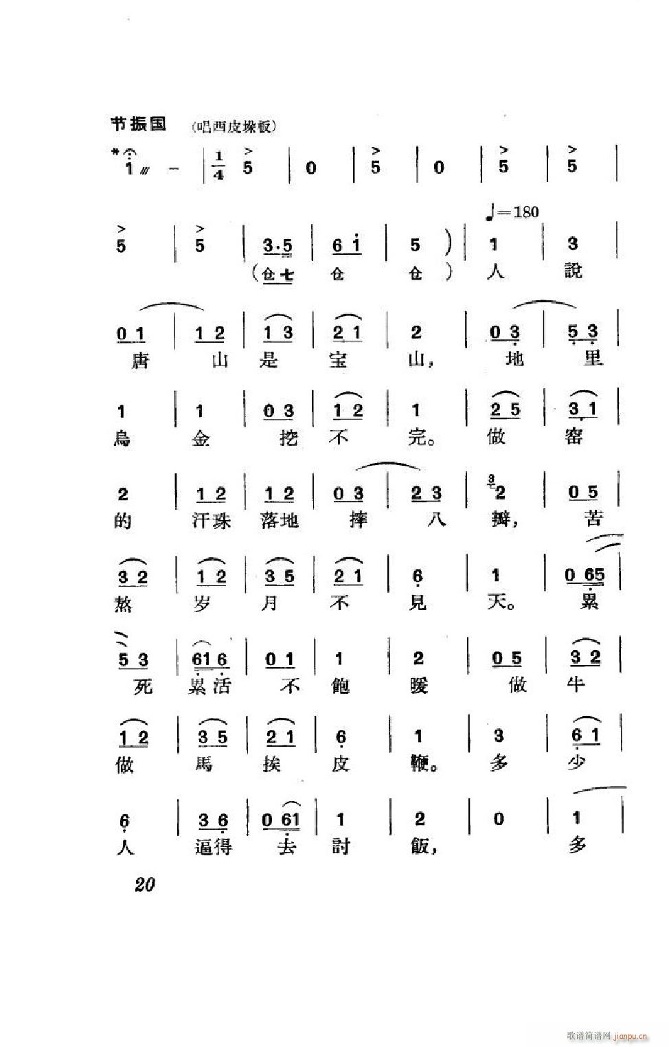  ȫ 000 050(V)20