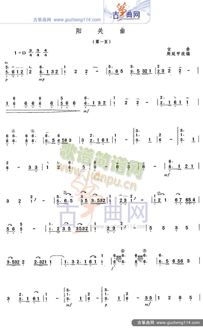 (yng)P(gun)(Ź~PV)1