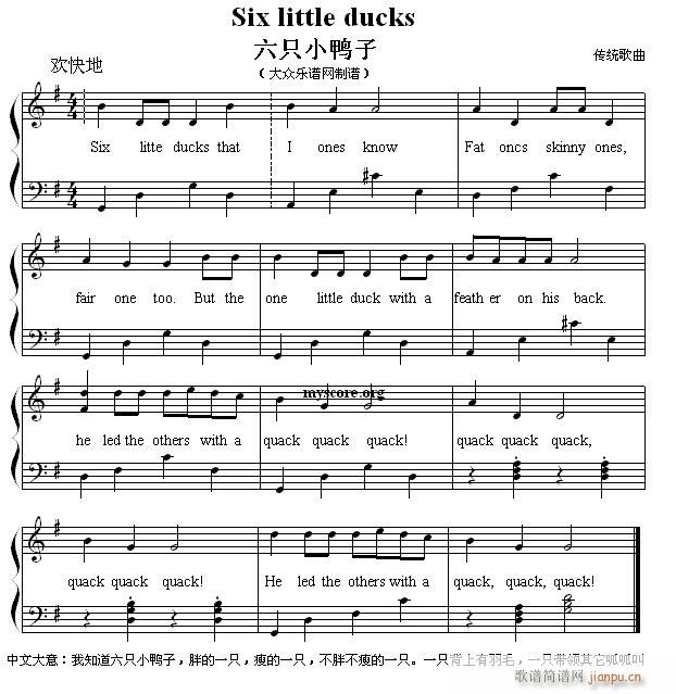 Ӣă菗 Six little ducks ֻС(V)1
