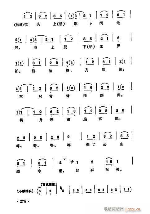 ÷mǻx261-280(V)18