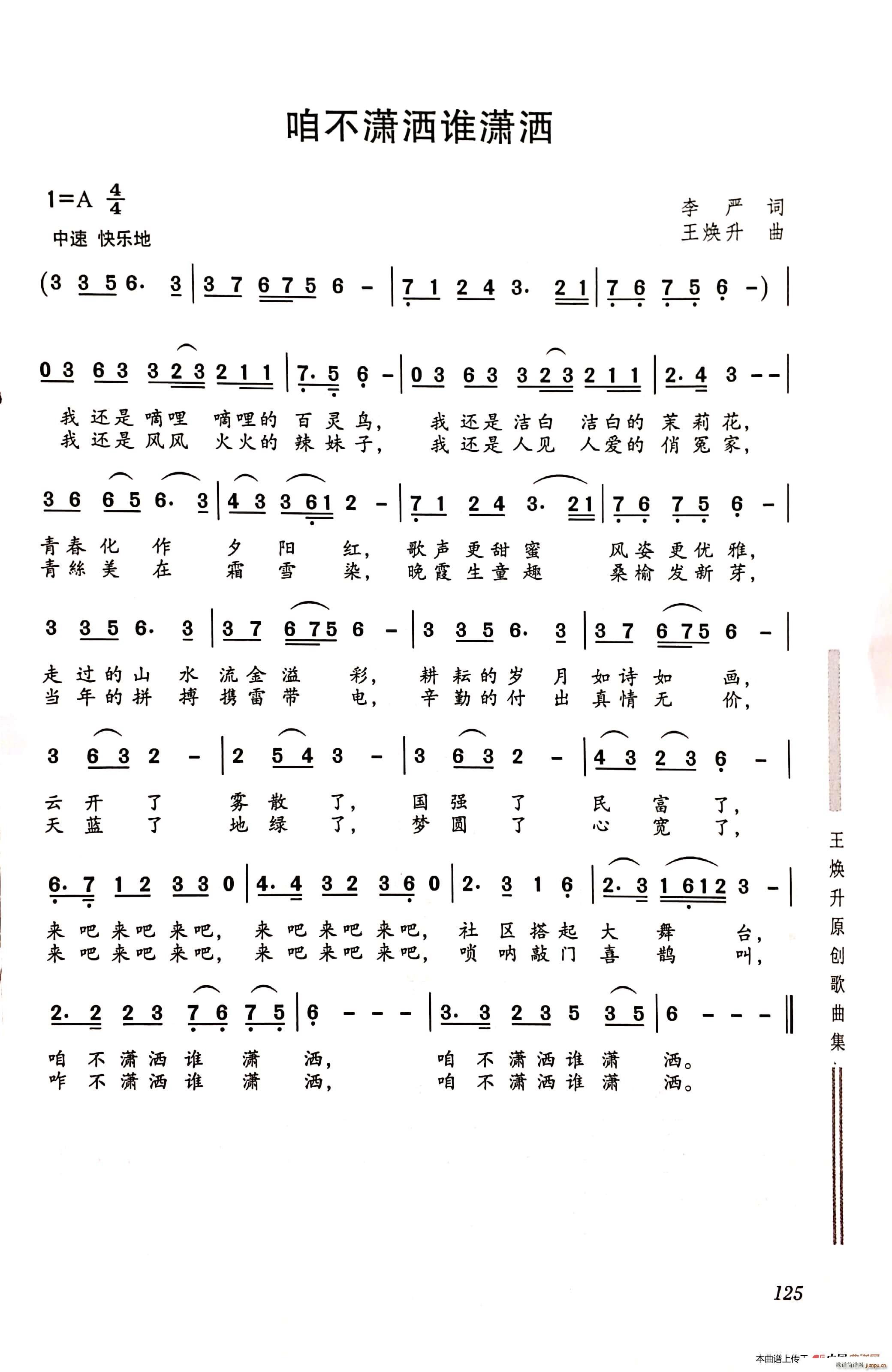 ۲tl(shu)t(ָV)1