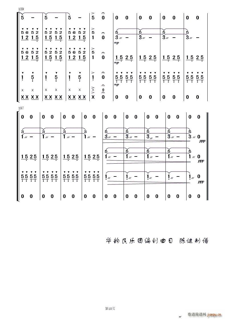 F·޵կ (l )(V)10