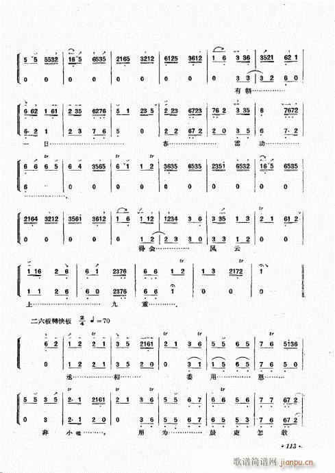 (zh)101-120(ʮּ)13