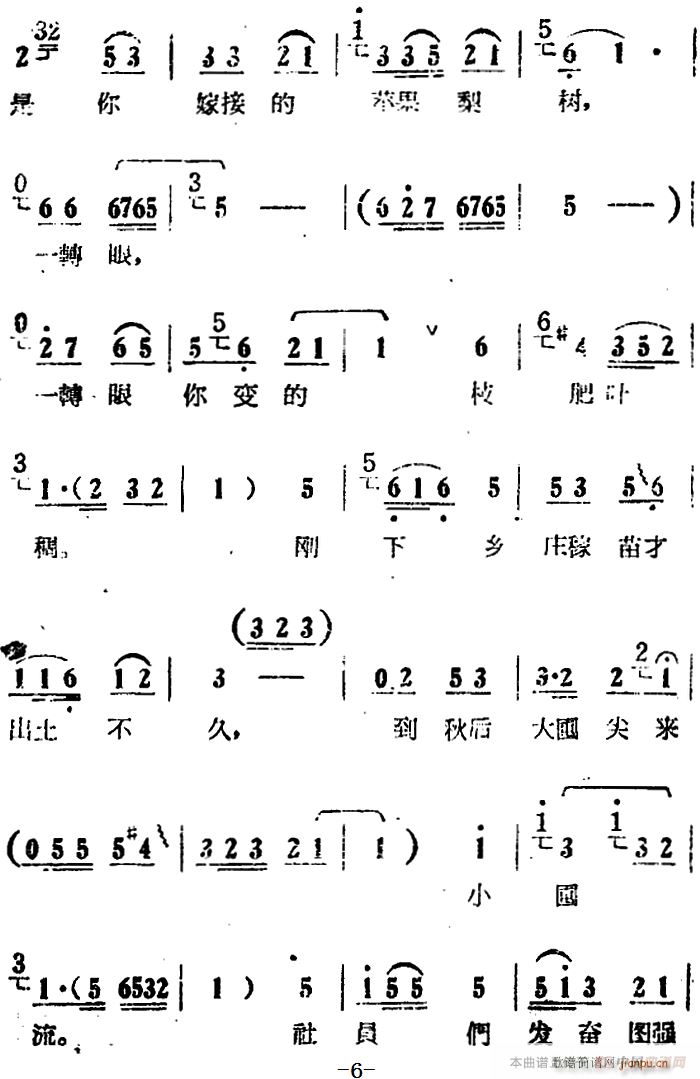 Ҳ(li)Ҳ Ӱ (yng) x yh(hun) (hu)鳪(ʮּ)6