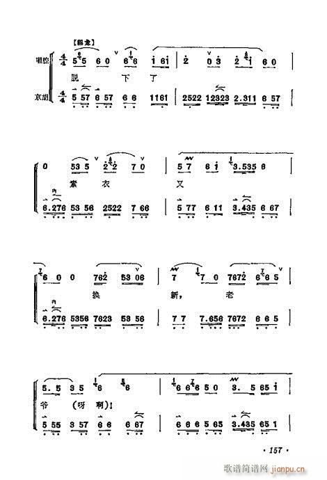 ÷mǻx141-160(V)17