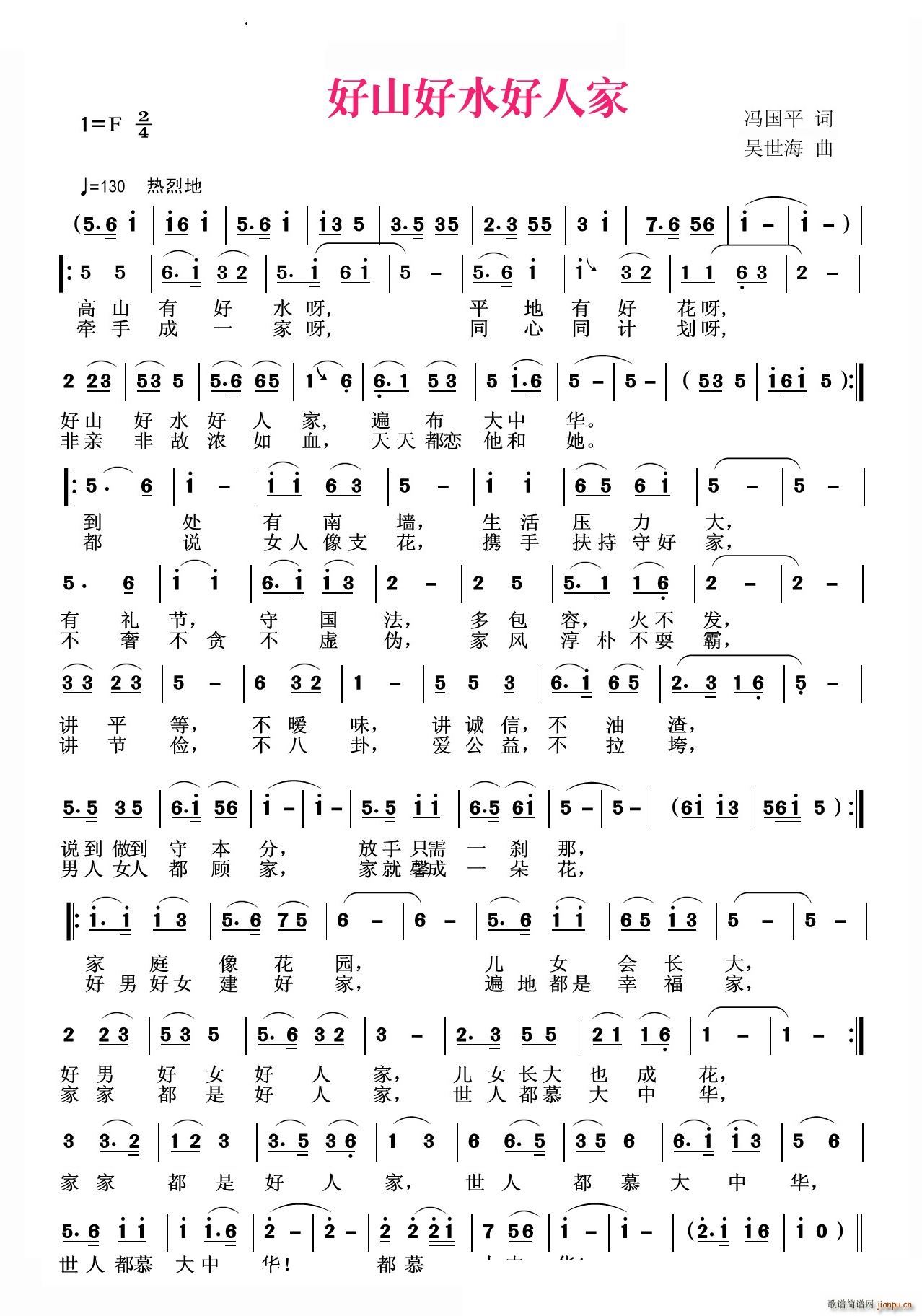 ɽˮ˼(ָV)1