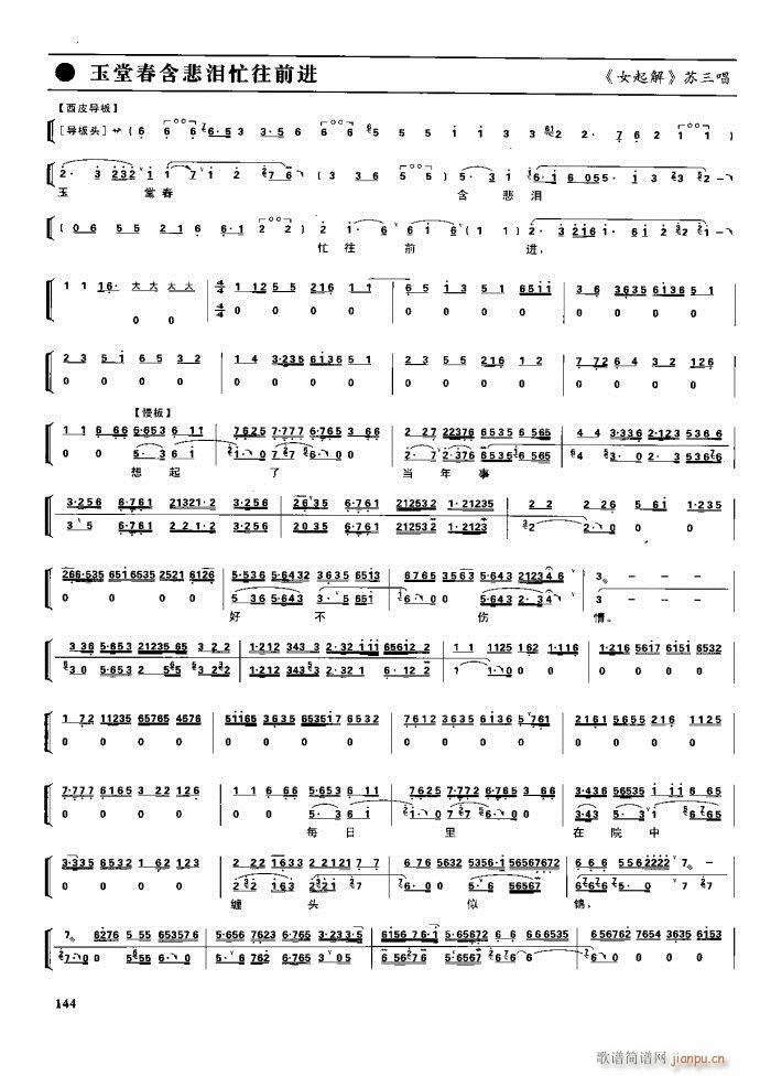  F 100 161(V)43