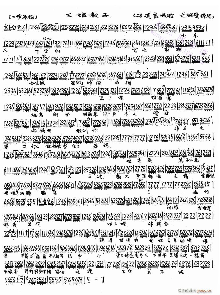 -(V)1