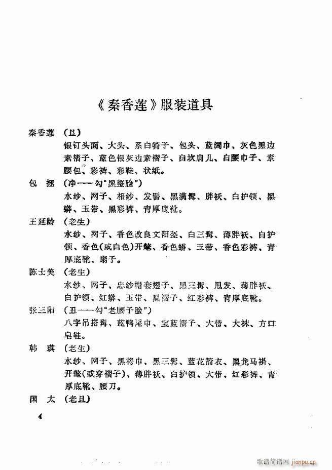  弯 1 60Ŀ(V)6