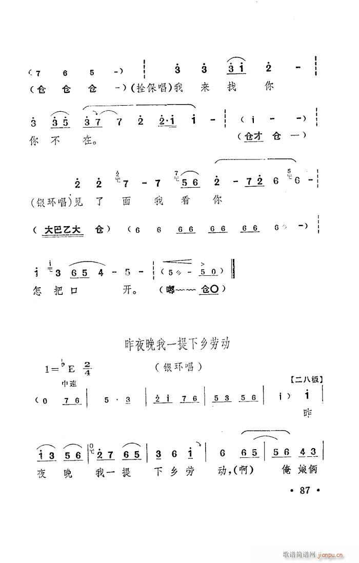 (yng) ԥ _ 001 050(ԥV)16