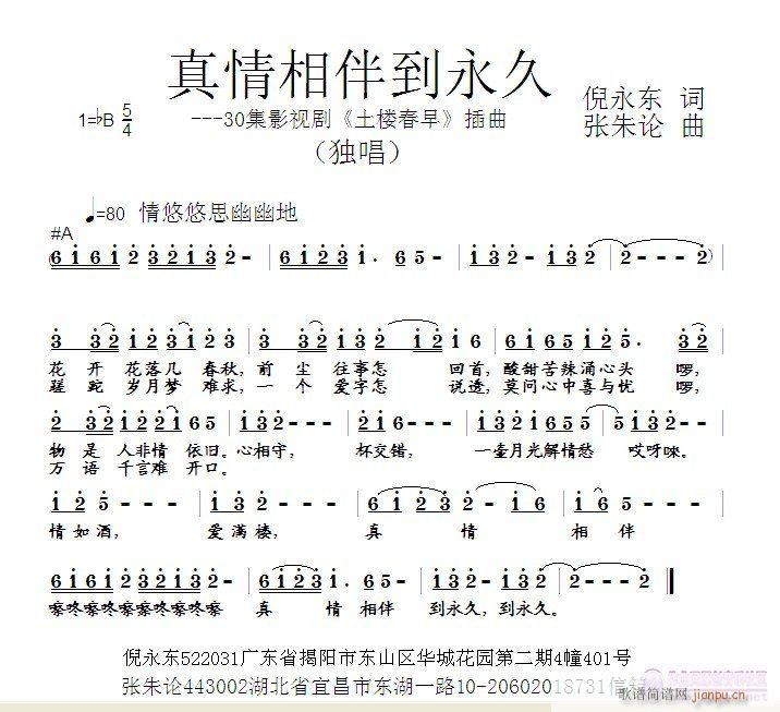 鵽(ָV)1