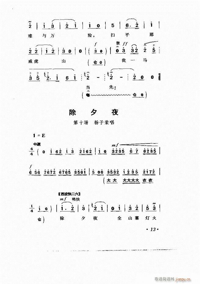  Ӱ Сμ1 60(V)18