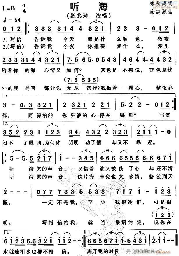 - (tng)--(hu )(λɹV)1