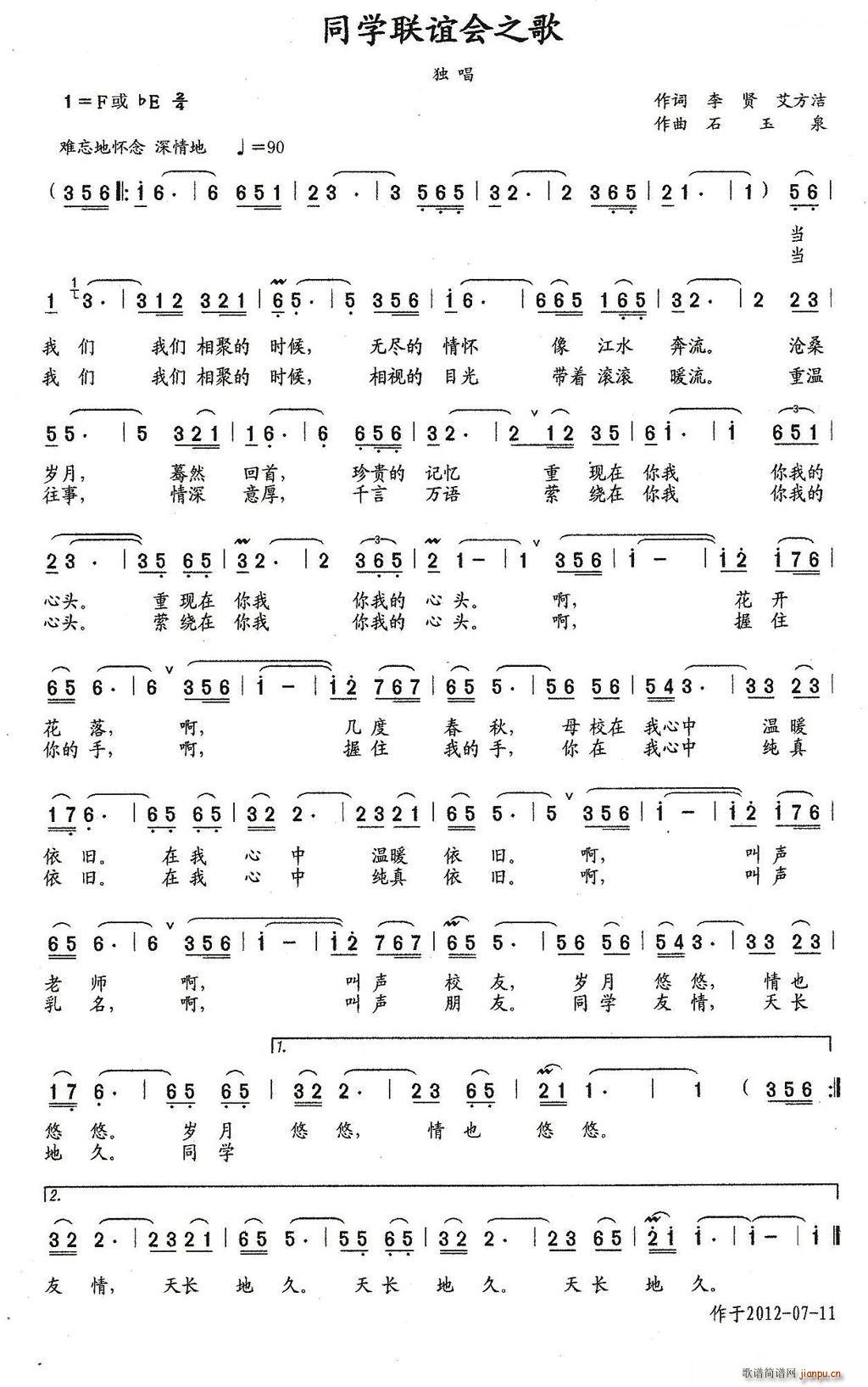 ͬW(xu)(lin)x(hu )֮ t  ~(ʮּ)1