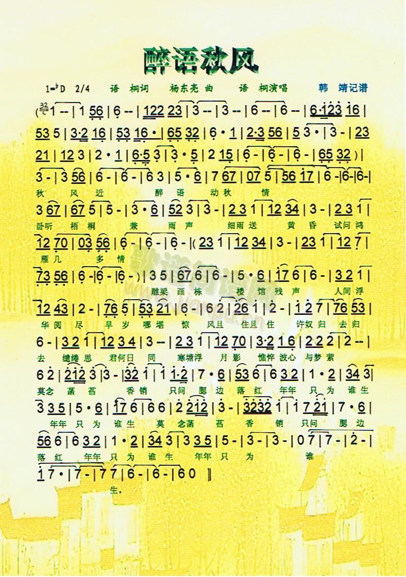 Z(y)L(fng)V(ָV)1