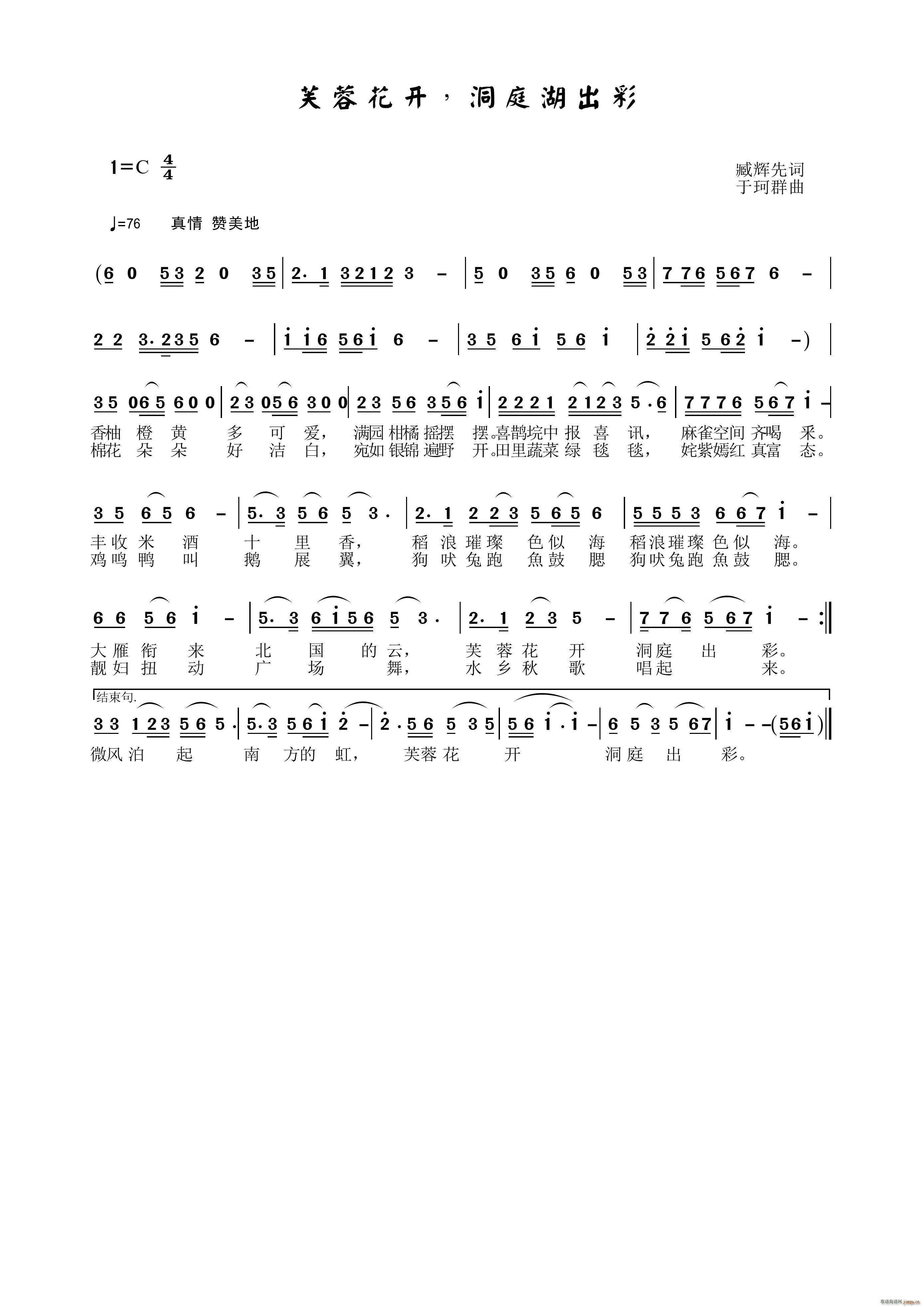 ܽػ_(ki) ͥ(ʮּ)1