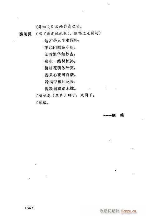 ż無x41-80(V)14