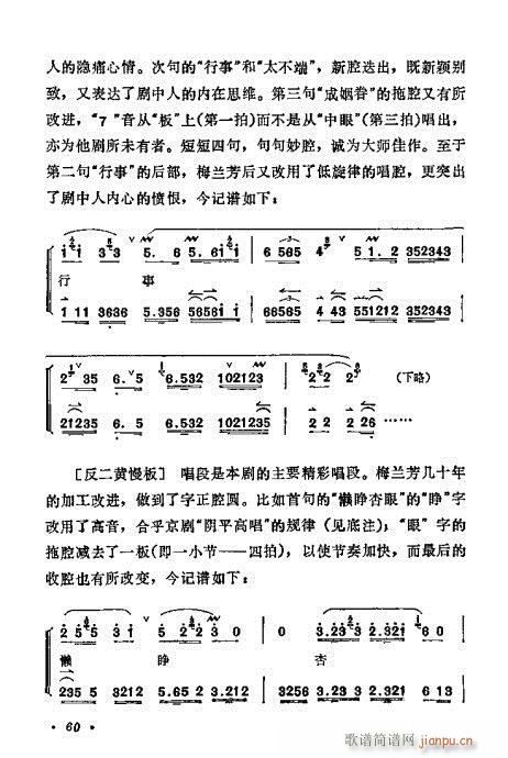 ÷mǻx41-60(V)20
