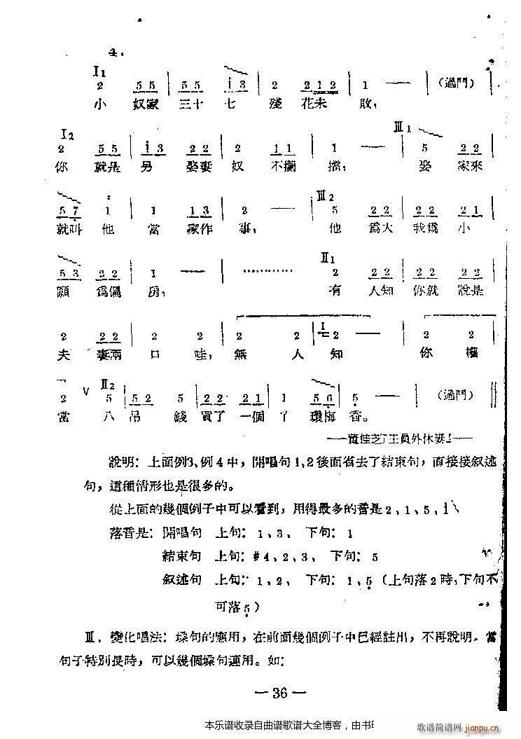 ω(l )21 40(ʮּ)16