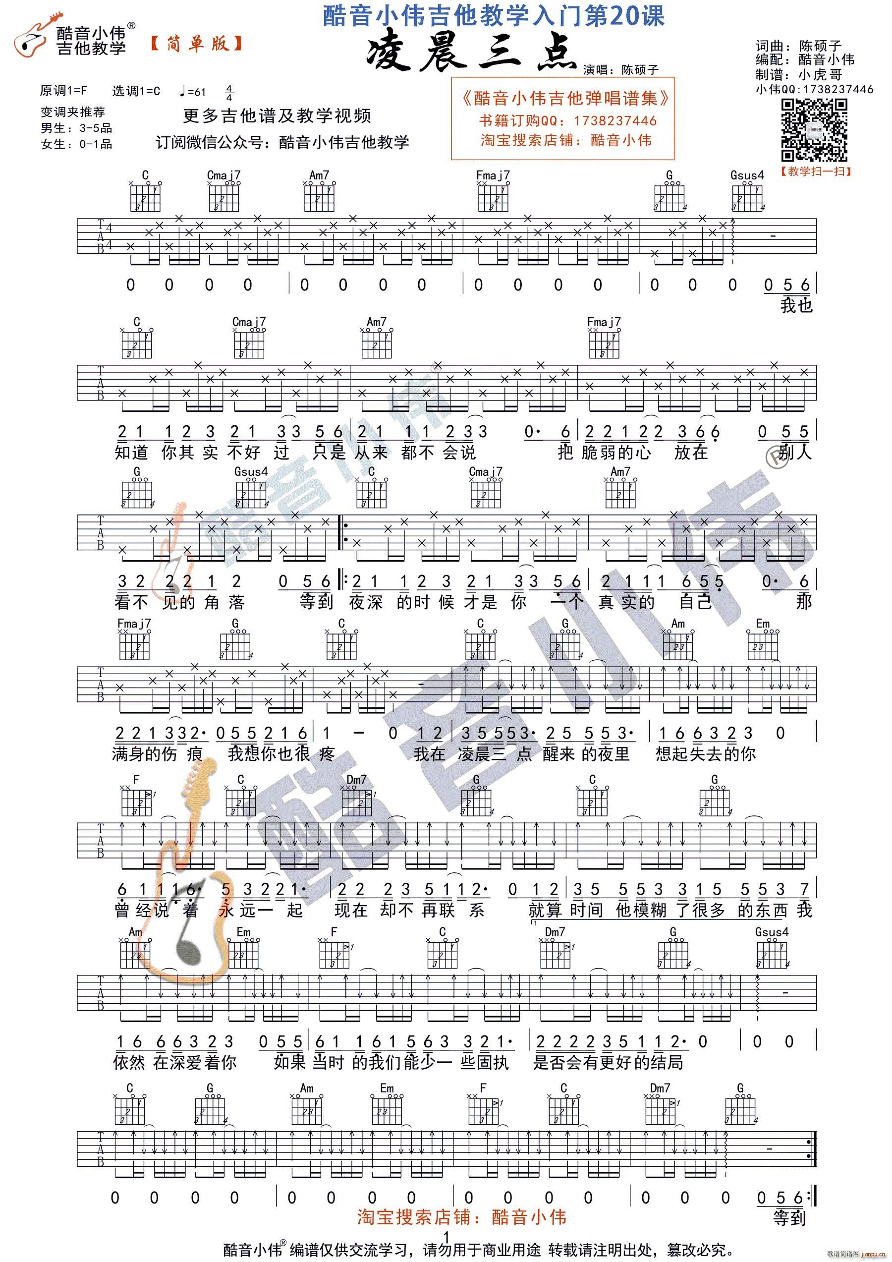 賿c(din) (jin)ΰC{ָ С̌W(xu)(V)1