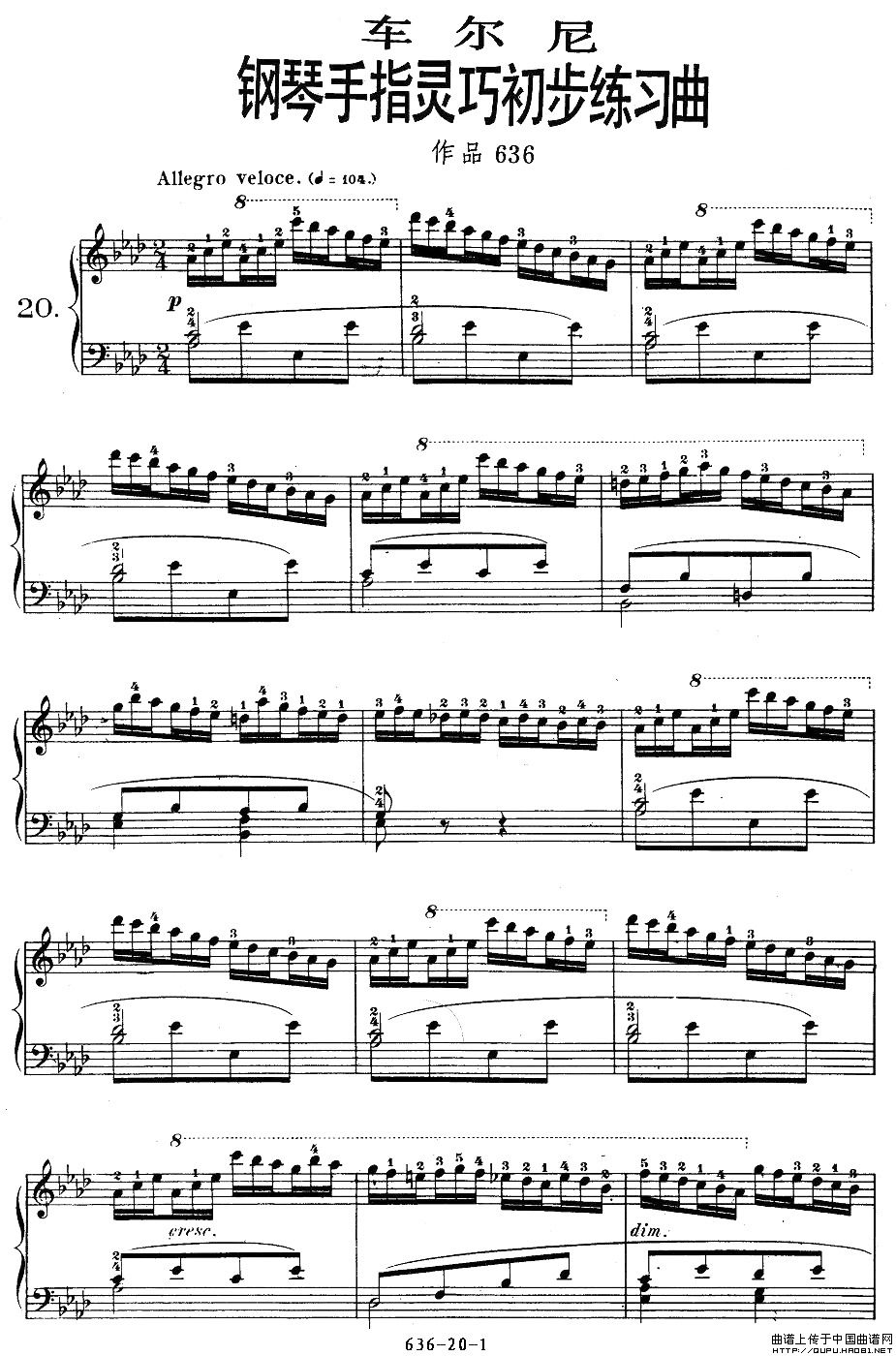 OP.636-20(ָV)1