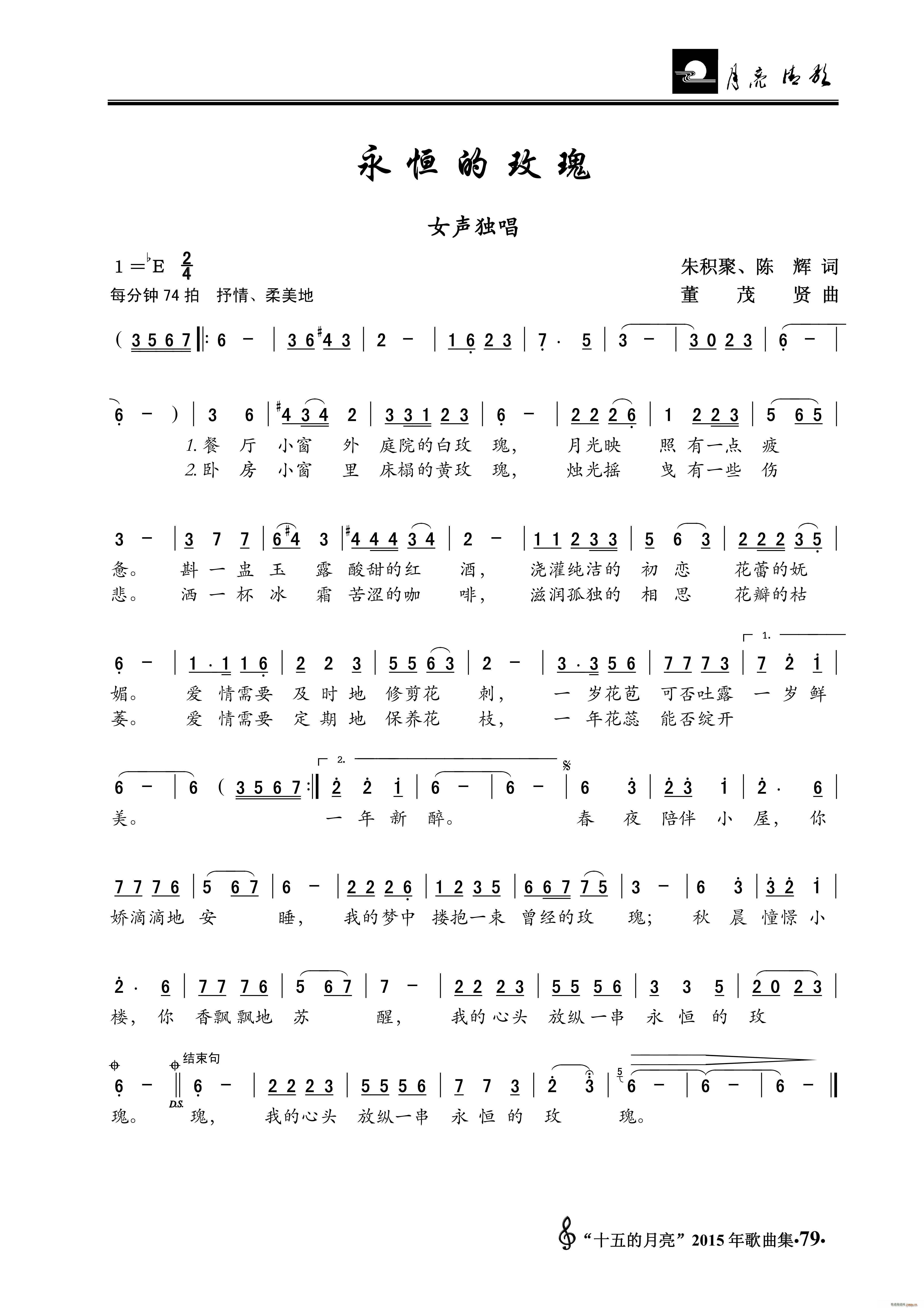 �����õ�� Ů����(ʮ�ּ�����)1