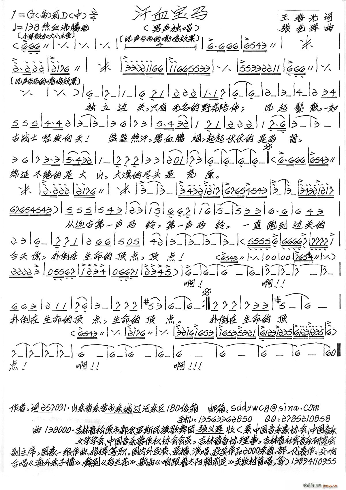 ѪR(ָV)1