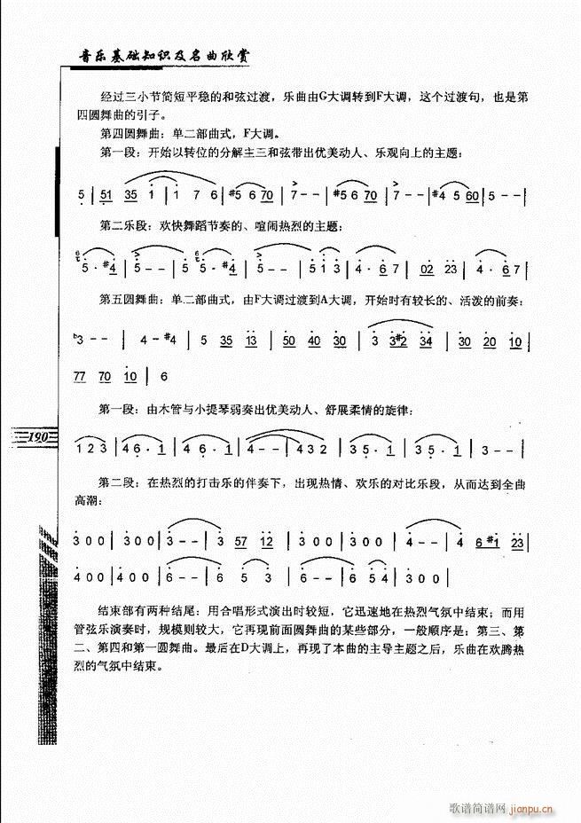 (l )A֪Rp181 240(ʮּ)10