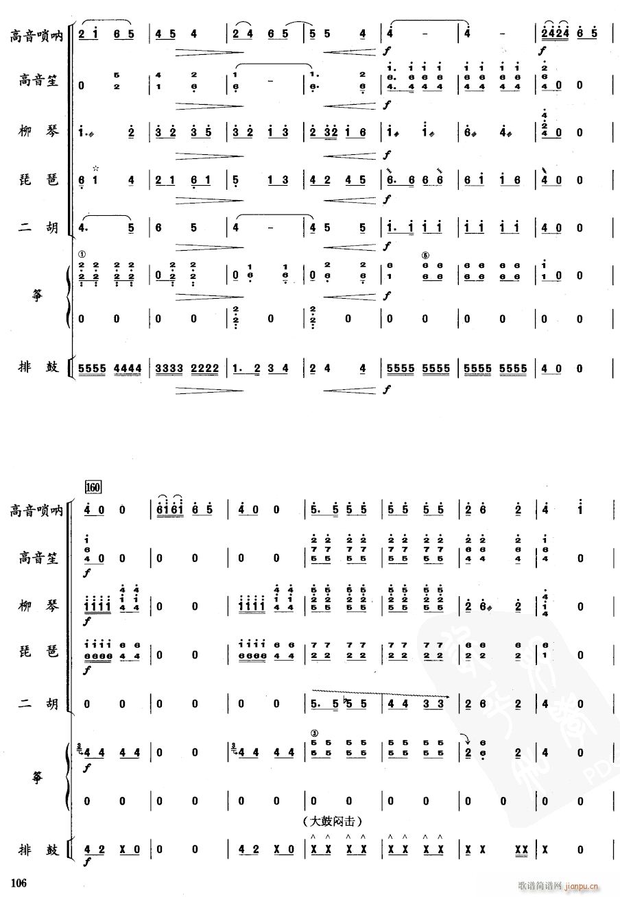 l  12(V)1