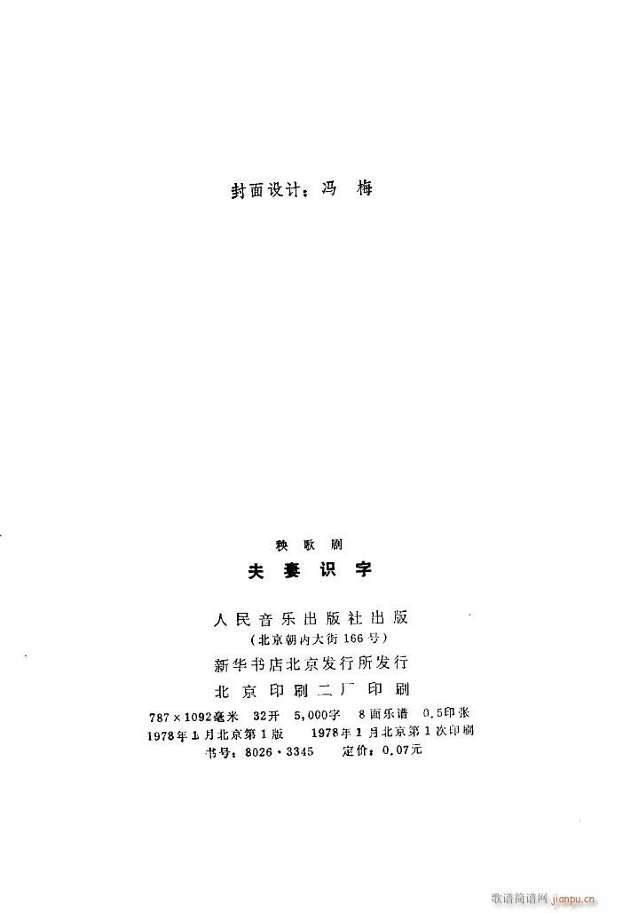 R 脡 1978(ʮּ)16