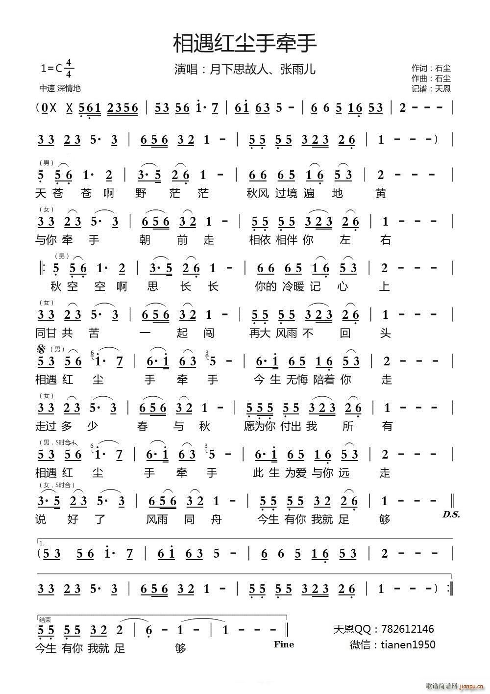 tm֠ (ʮּ)1