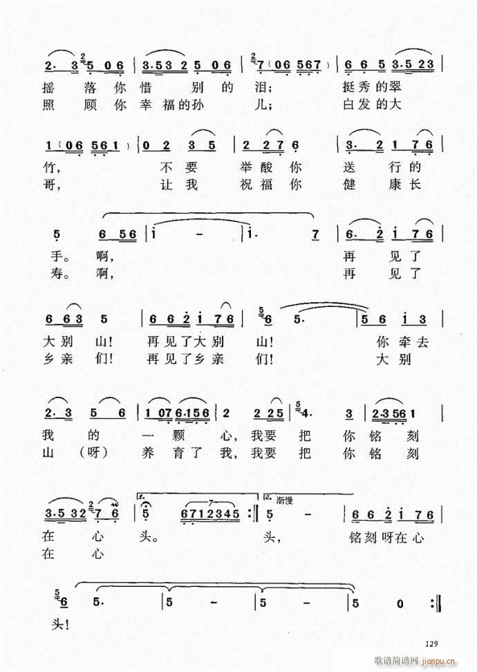101-140(ָV)29