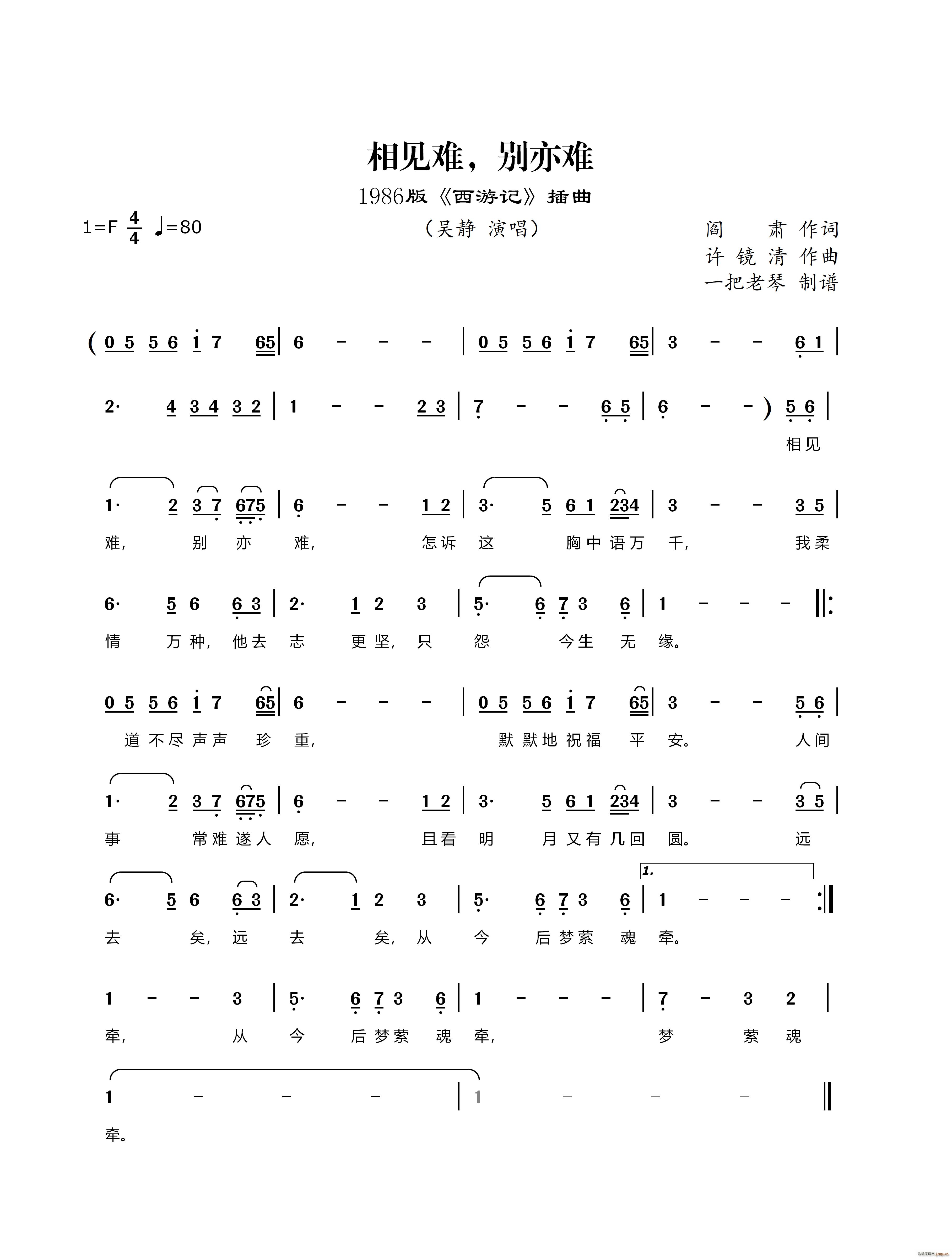 Ҋ(jin)y ey 1986 ӛ (ʮּ)1