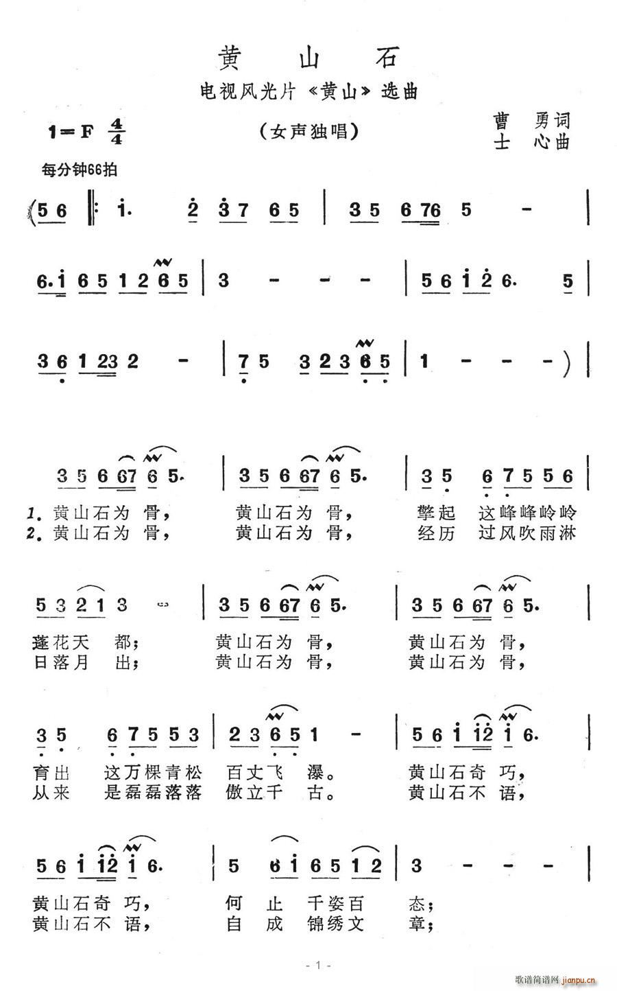 Sɽʯ(ָV)1