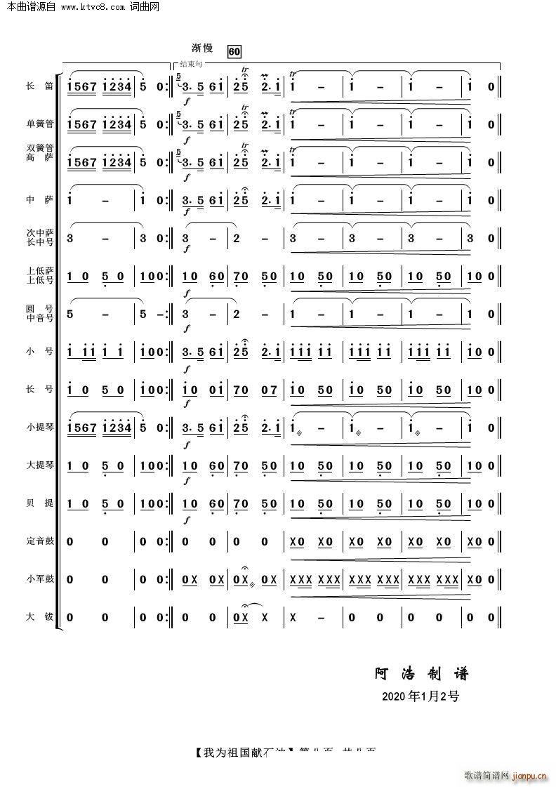 ҞIʯ Ҙ(l )(V)8