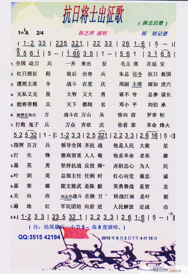 Ռʿ V(ʮּ)1