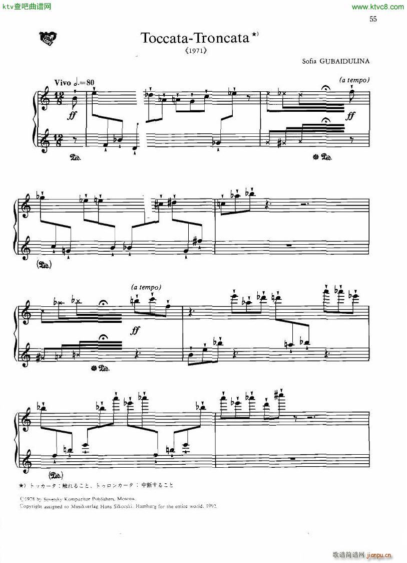 Gubaidulina Toccata Troncata(V)1