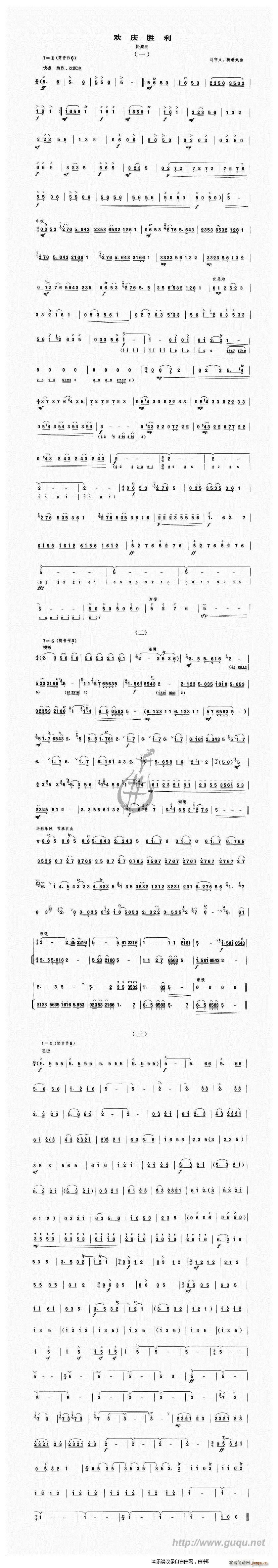 gc f(xi)(V)1