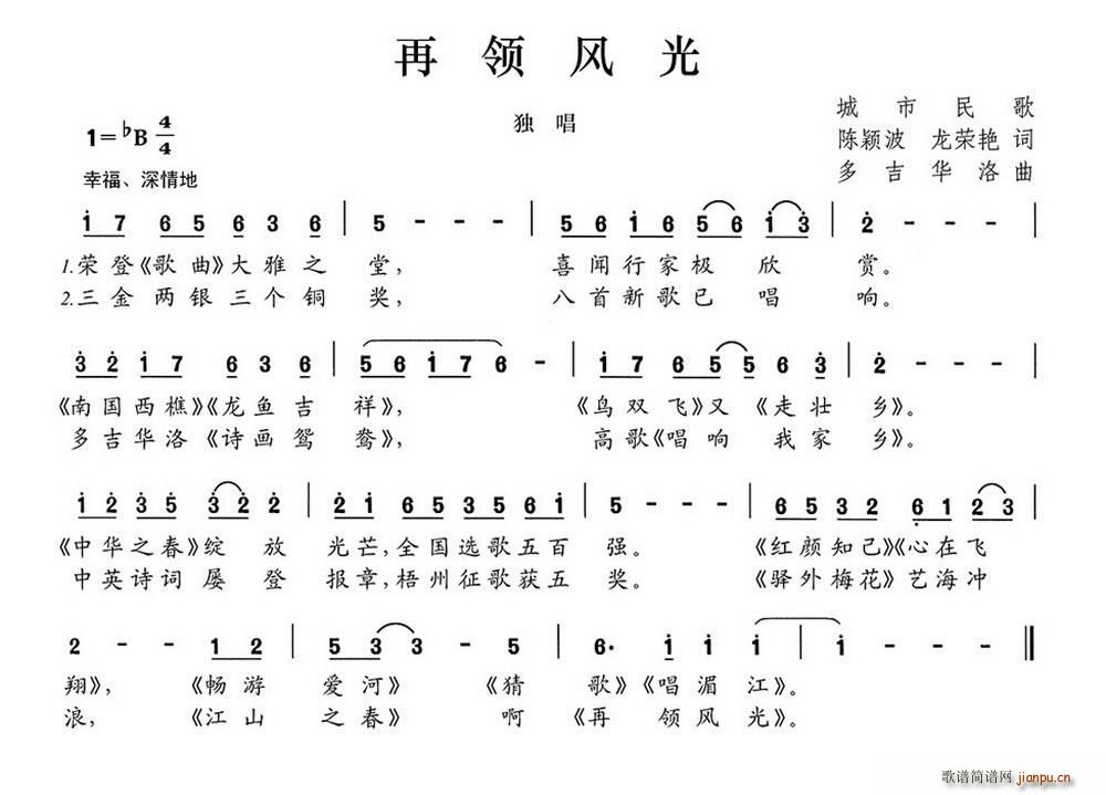I(lng)L(fng)(ָV)1
