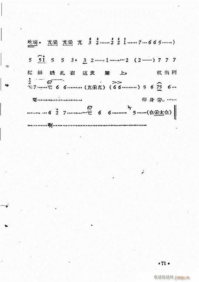 ԥԺr(sh)bǻx һ51 110(ԥV)21