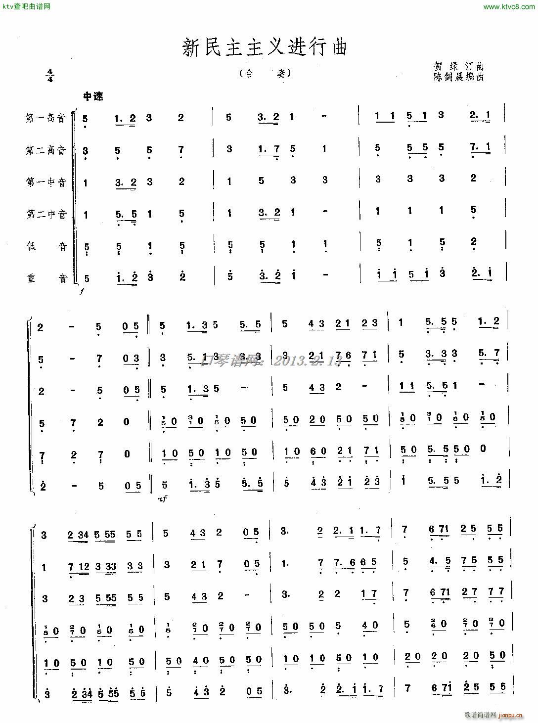 xM(jn)(V)1