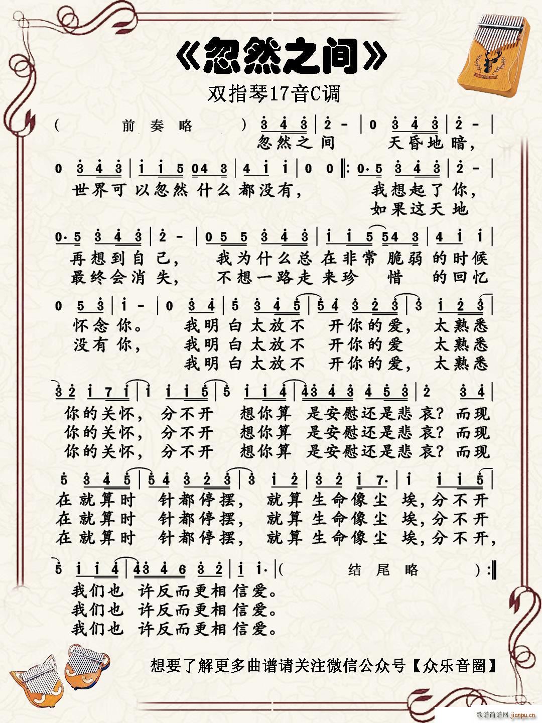 Ȼ֮g pָٿְ(ʮּ)1