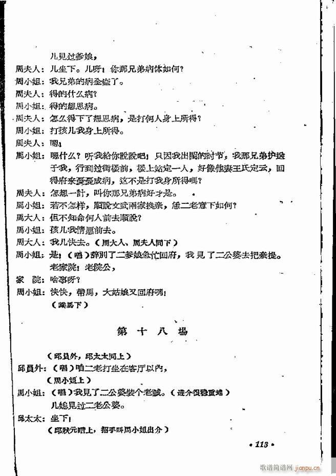 ϵطR 弯 ԥ 61 120(ԥV)53