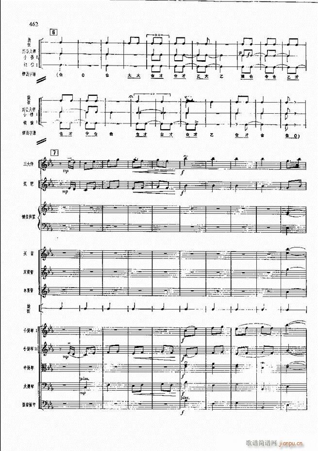 F  421 480(V)40