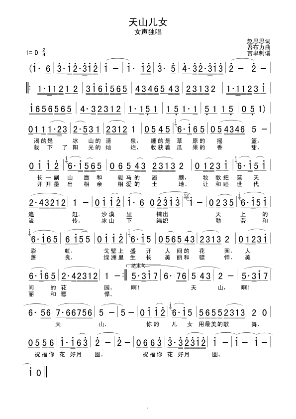 ɽŮ(ָV)1