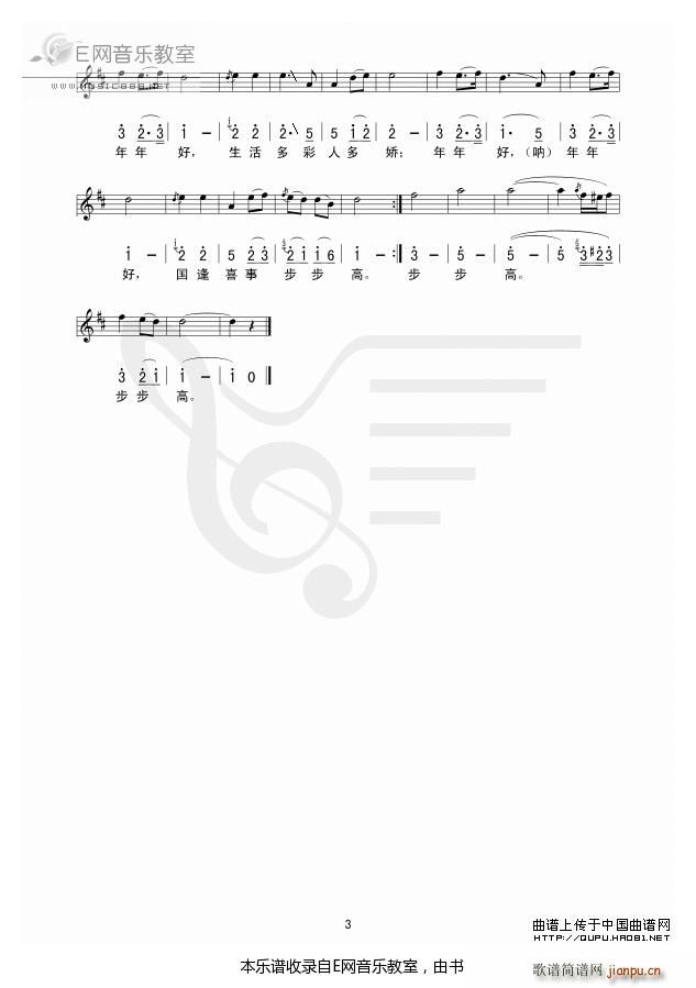  Ӣ(ָV)3