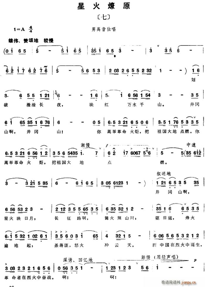M辮ɽ힡ߡǻԭ(ʮּ)1