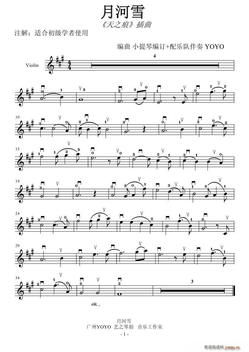 ºѩ(СV)1