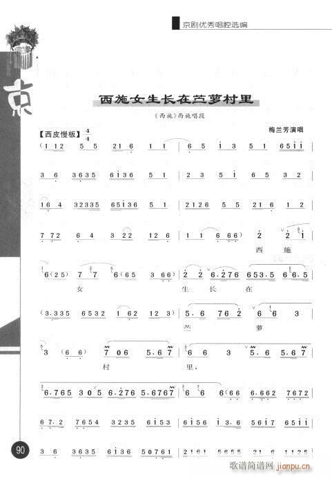 ݋81-100(V)10