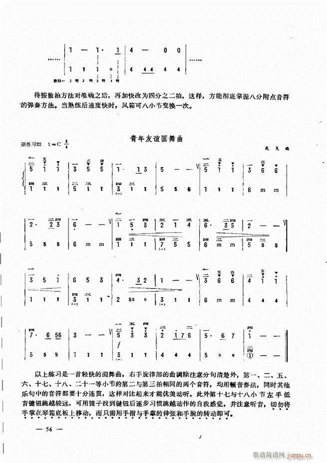L(fng)ٺ(jin)ӛV̳ Ŀ1 60(L(fng)V)61